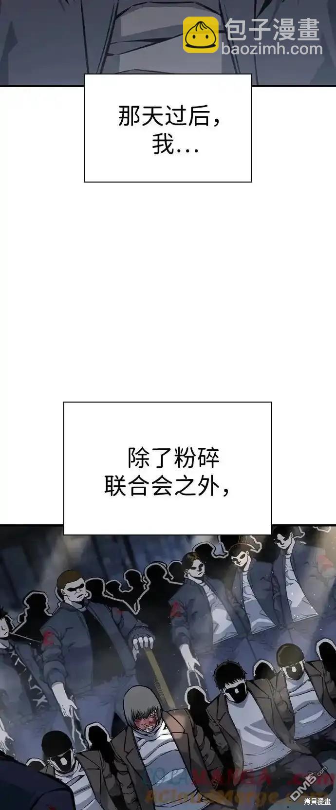 第78话75