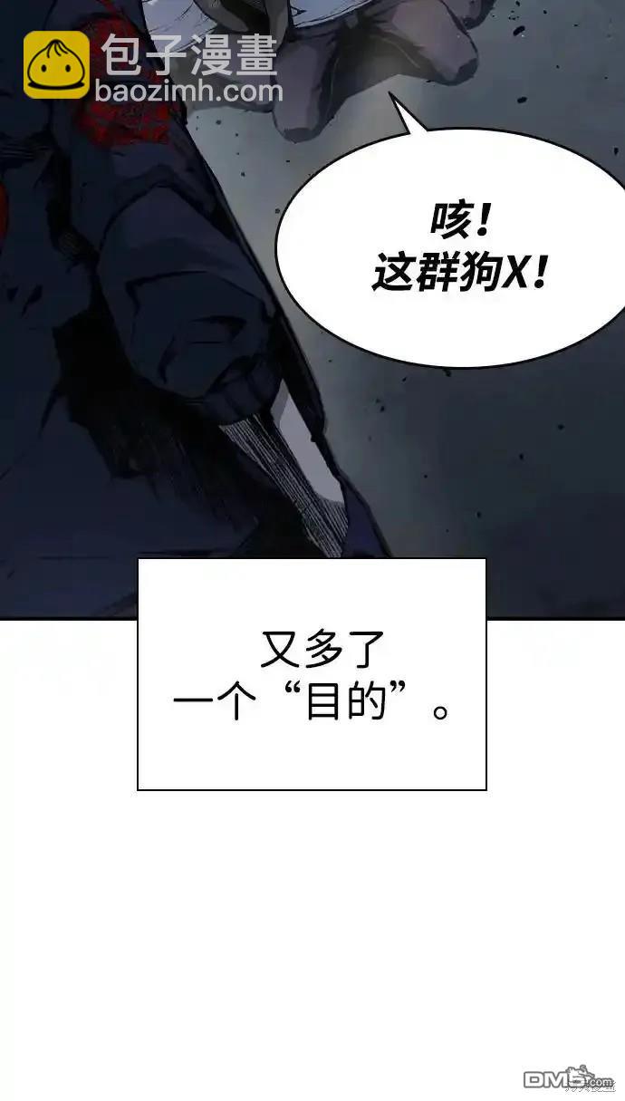 第78话76