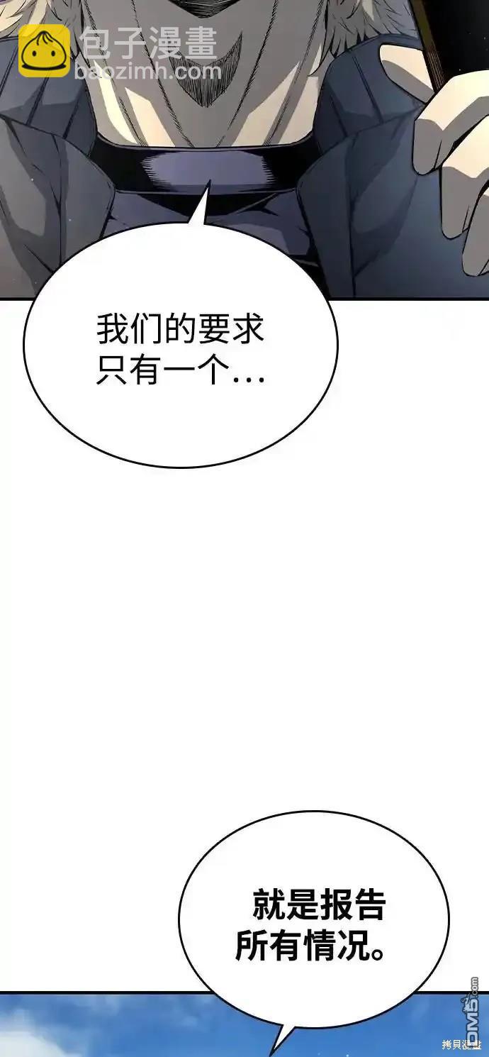 第78话80