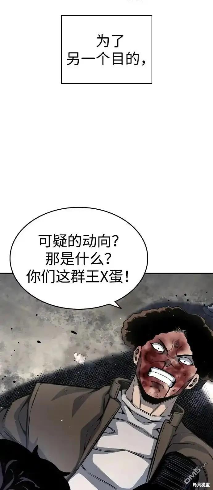 第78话83