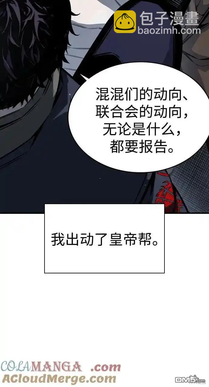 第78话84