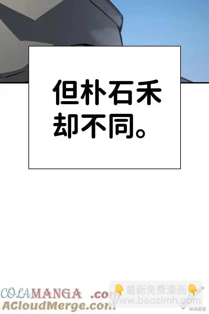 第78话87