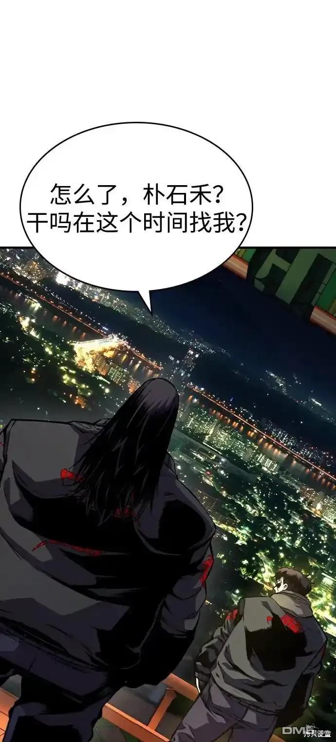 第78话88