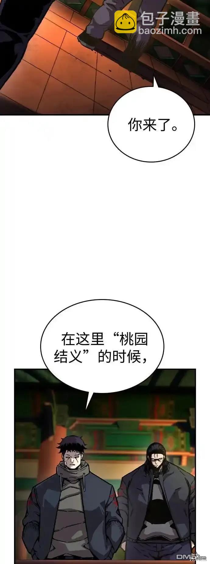 第78话89