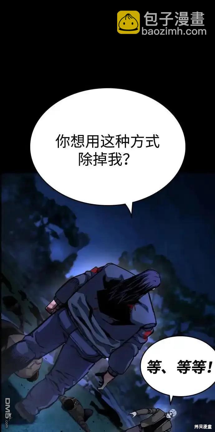 第78话9
