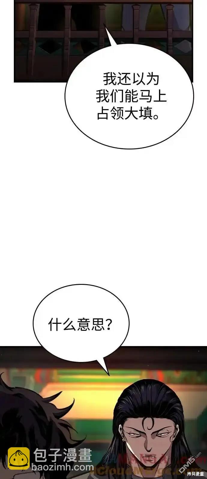 第78话90
