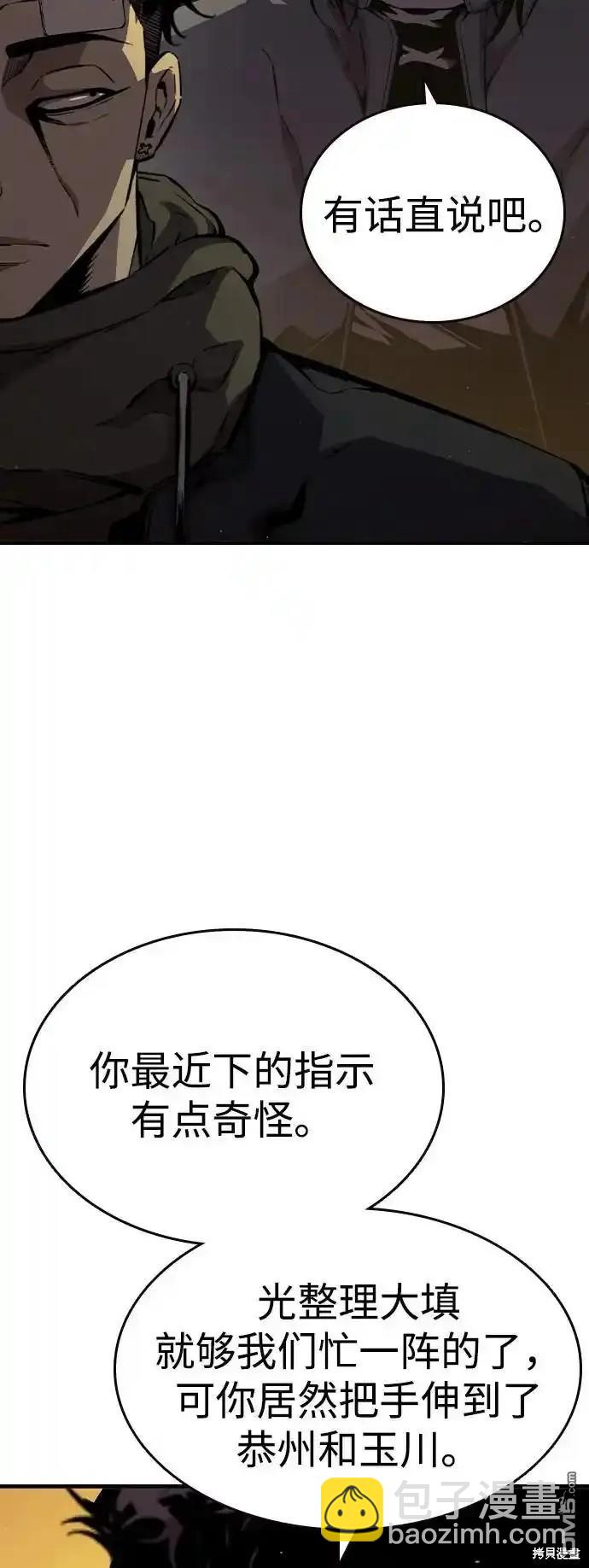 第78话91