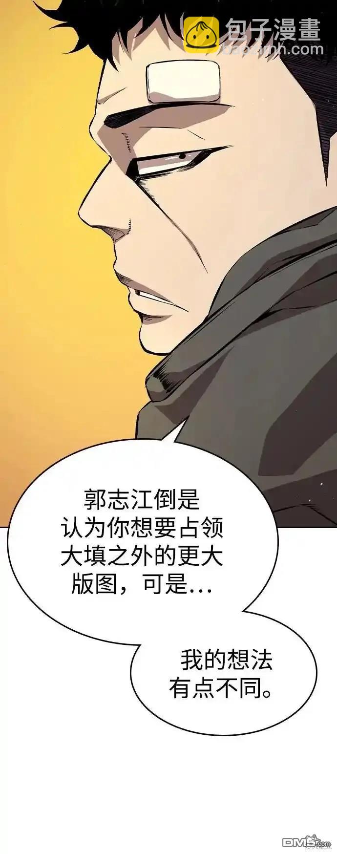 第78话92