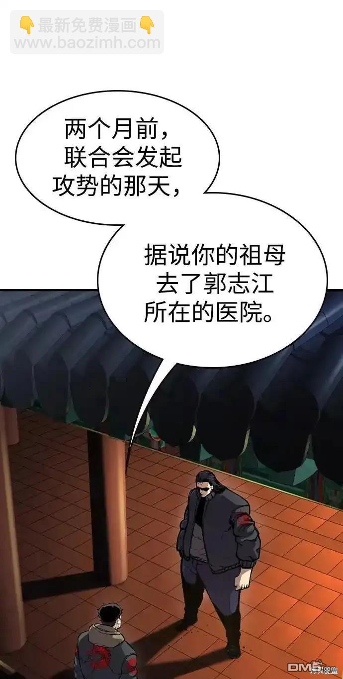 第78话94