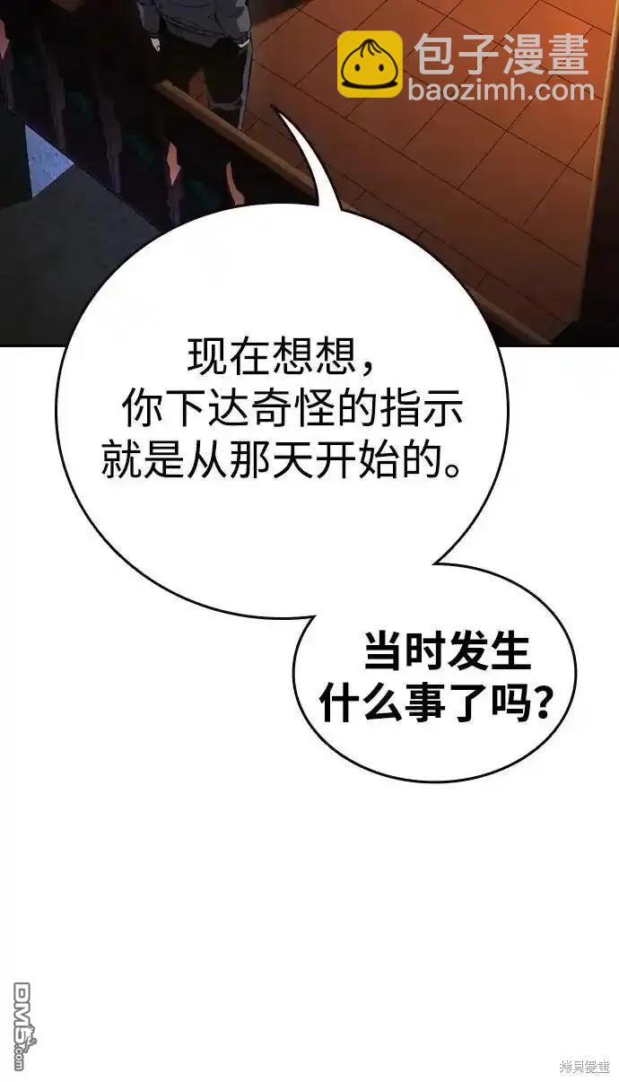 第78话95