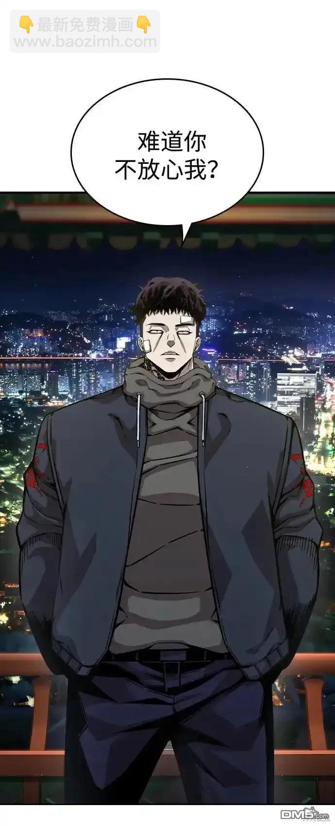 第78话97