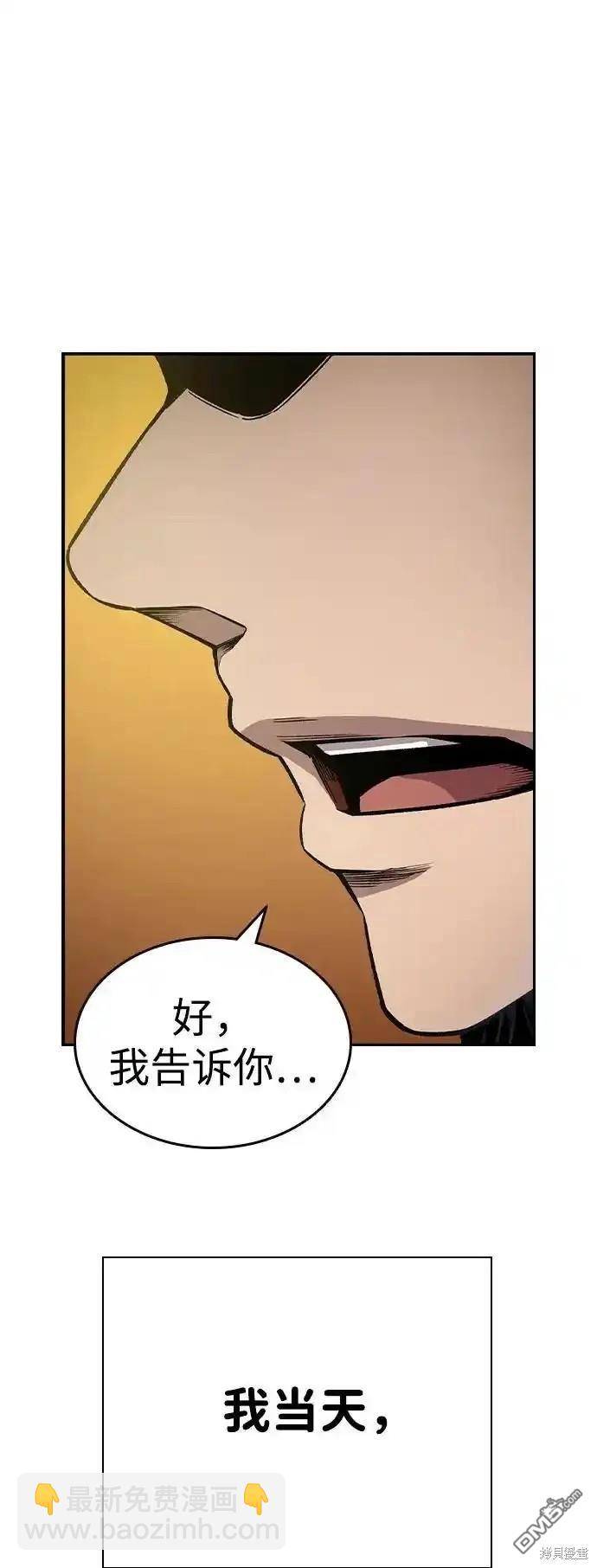 第78话98