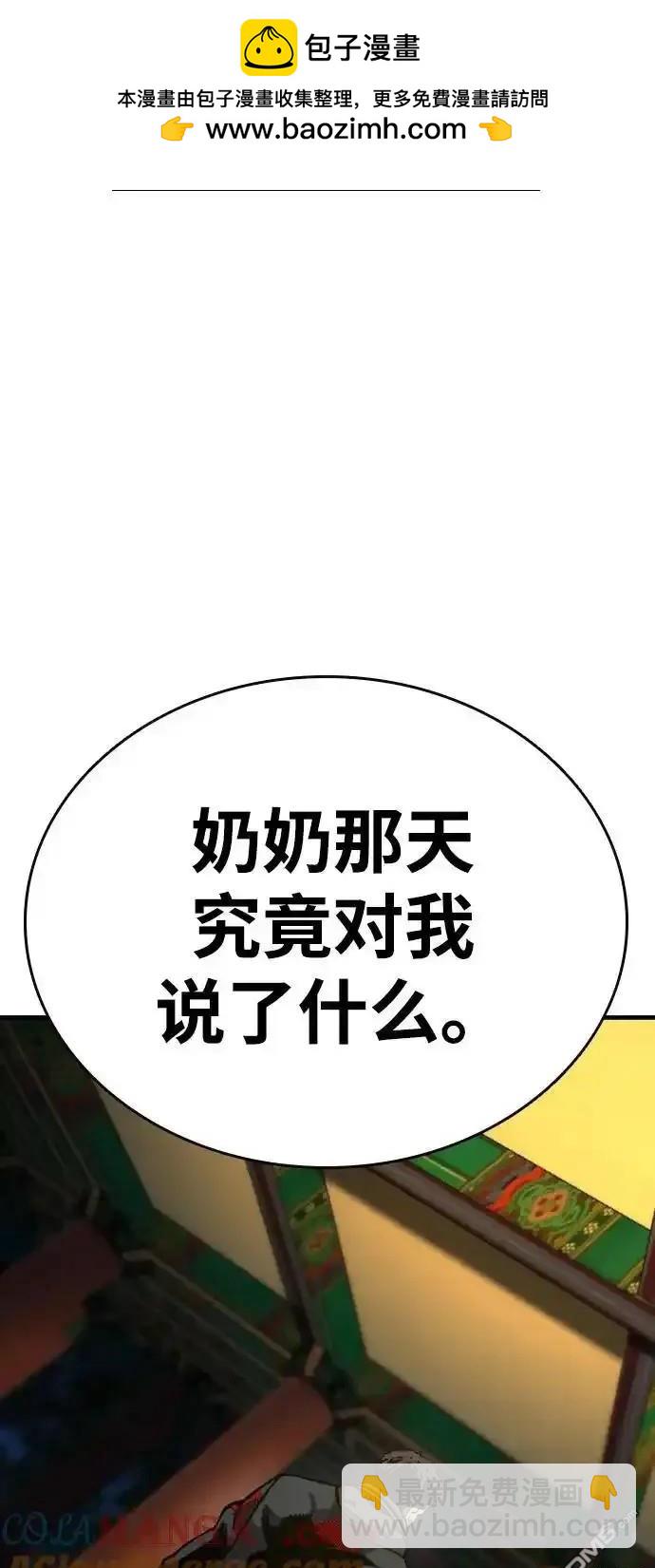 第78话99