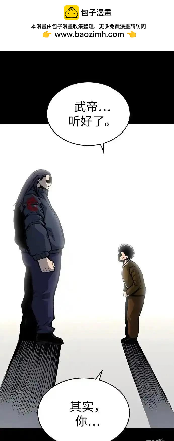 第79话1