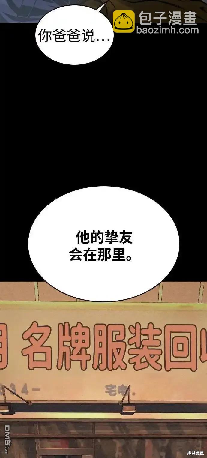 第79话10
