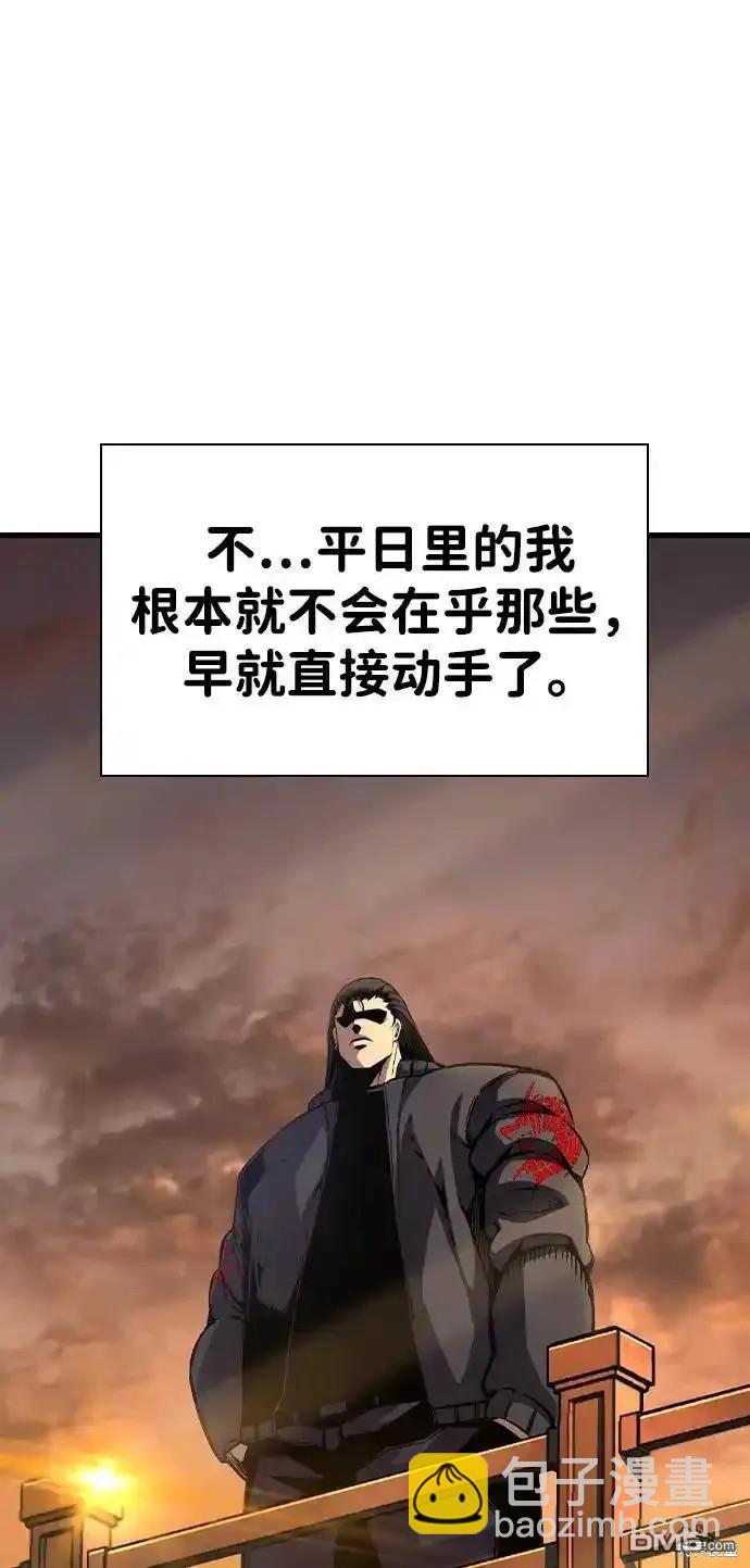 第79话105