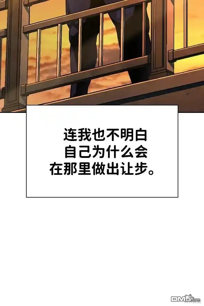 第79话106