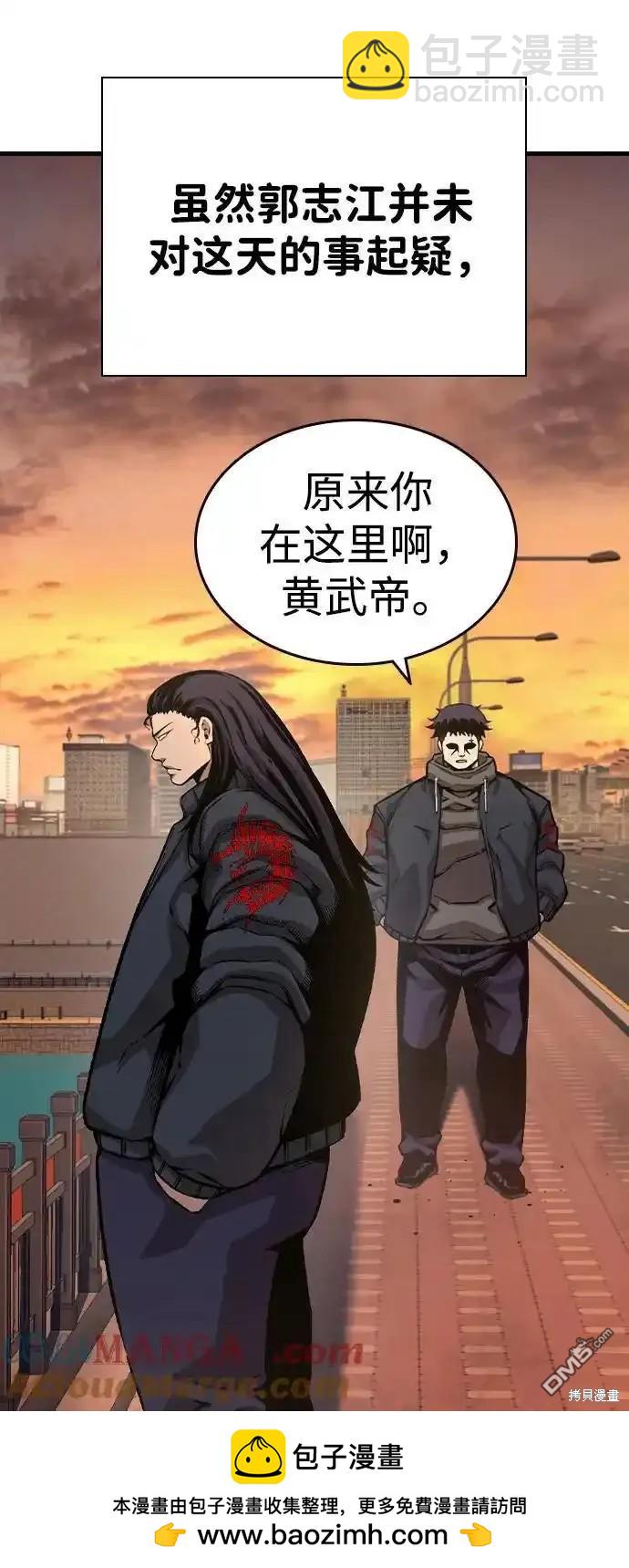 第79话107