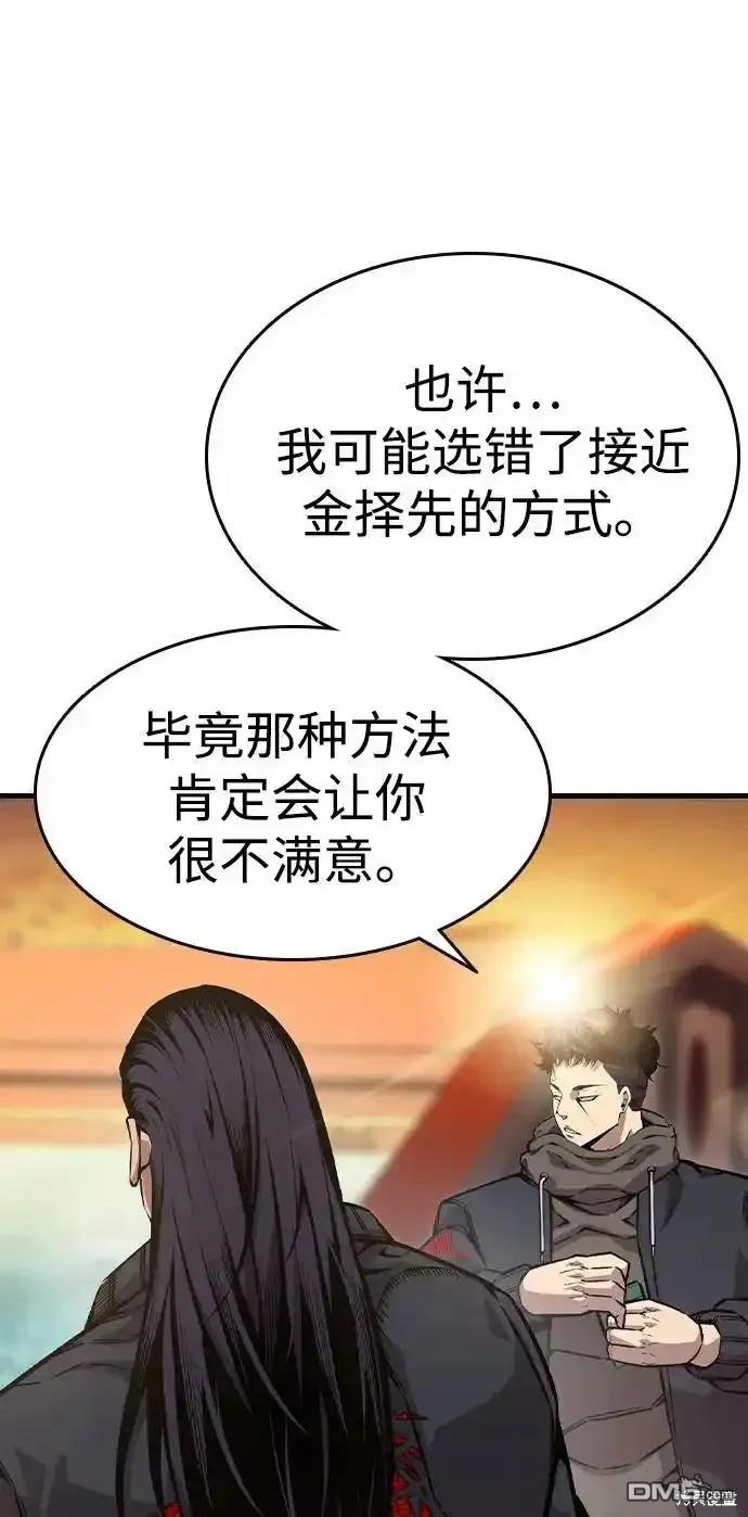 第79话110