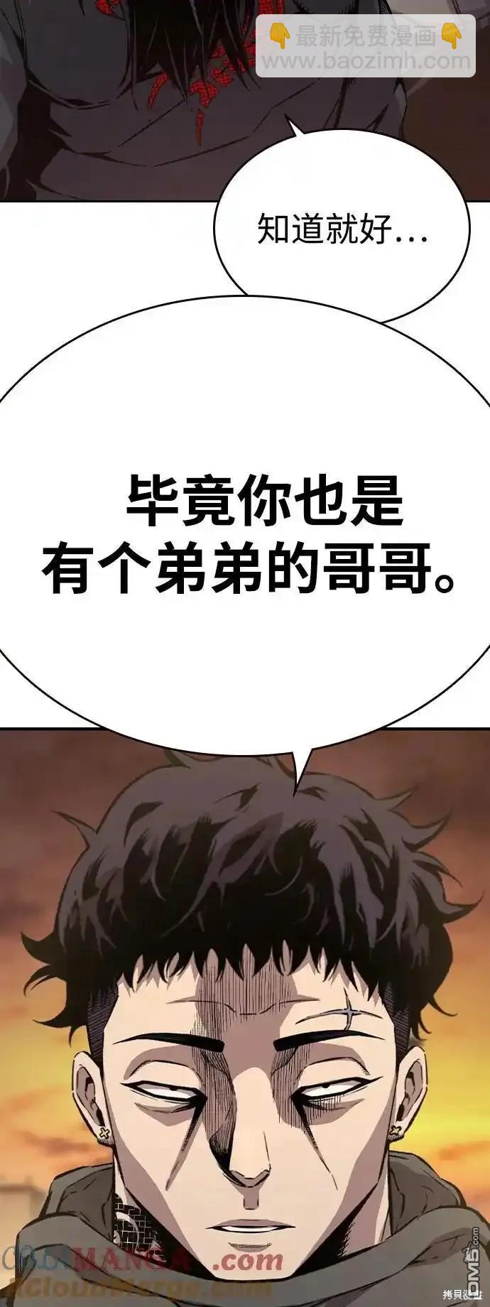 第79话111
