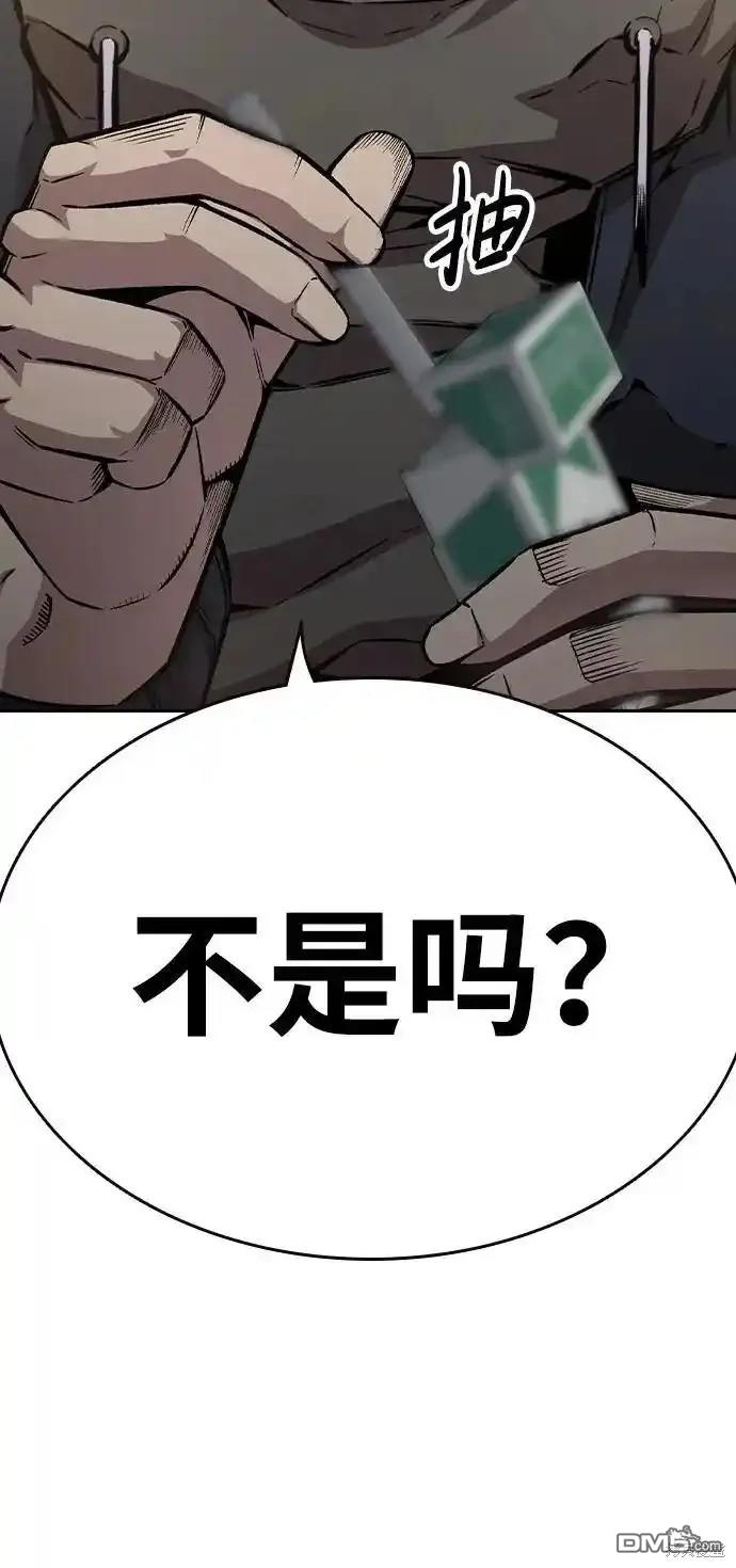 第79话112