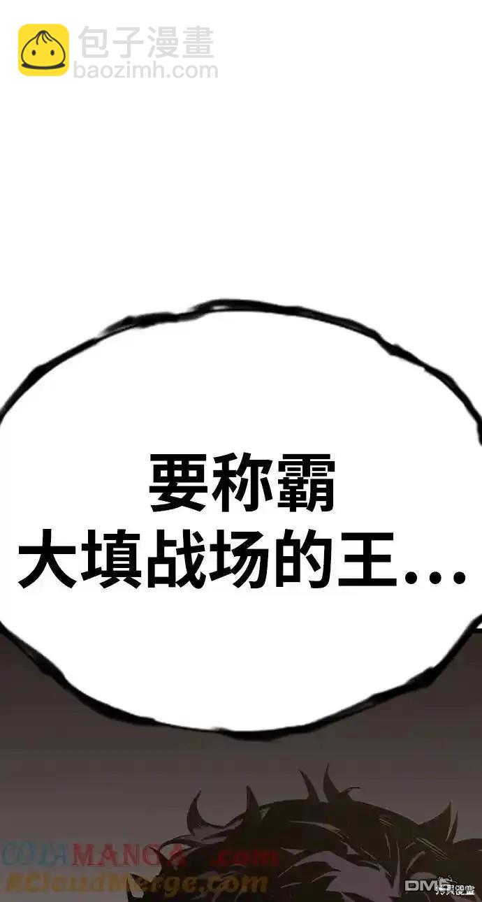 第79话115