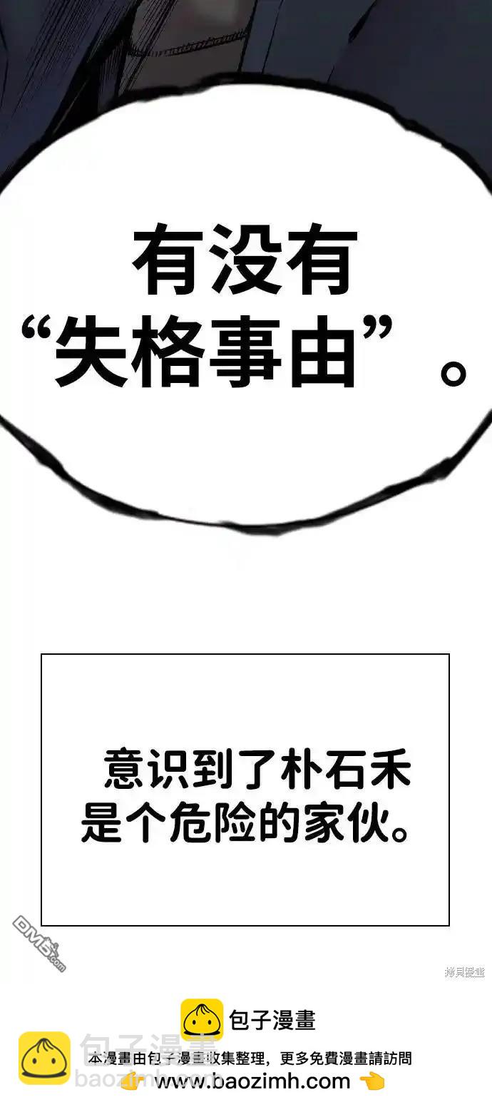 第79话117