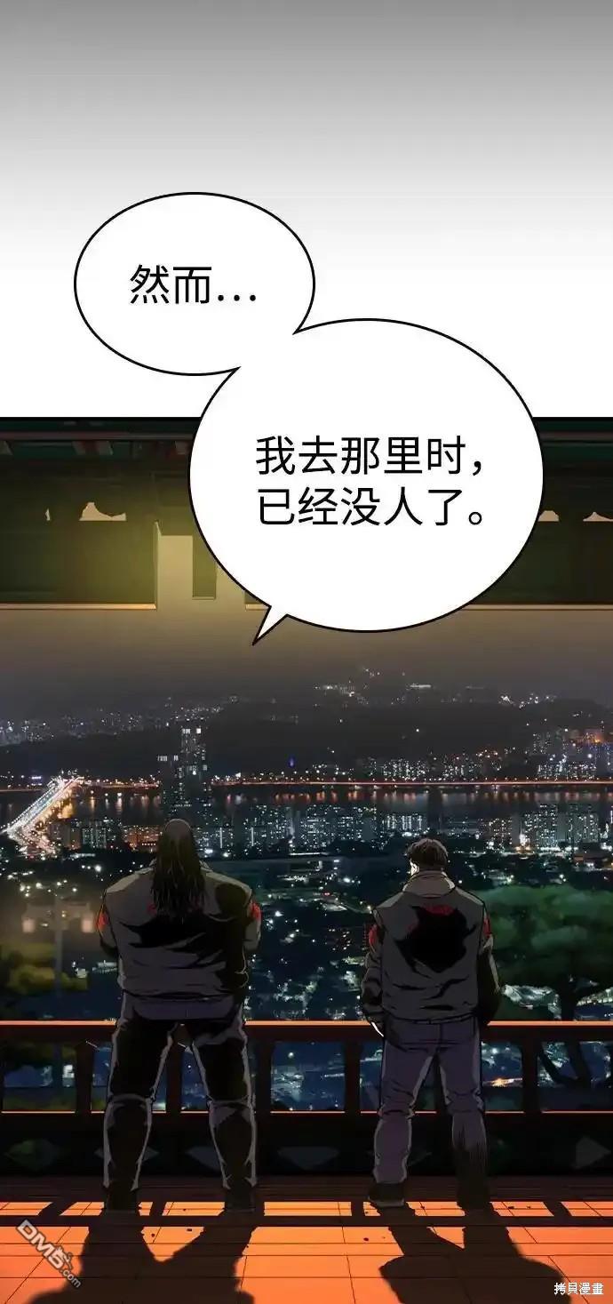 第79话12