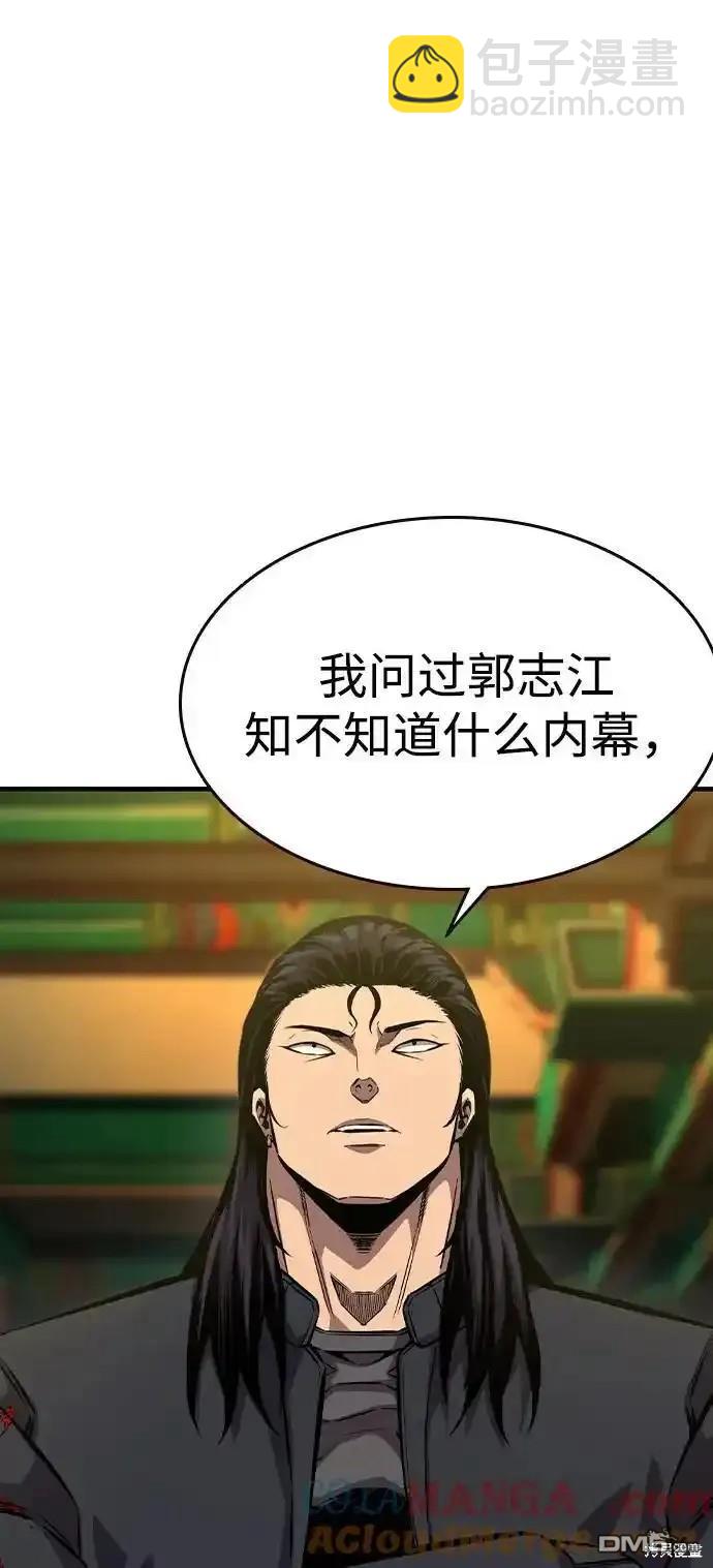 第79话15