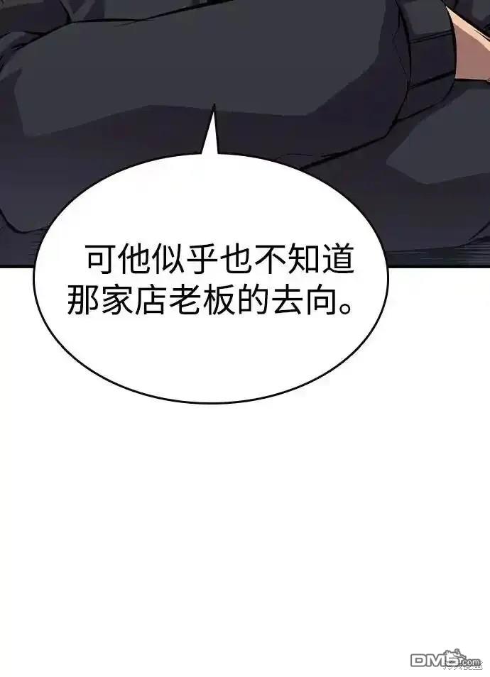 第79话16