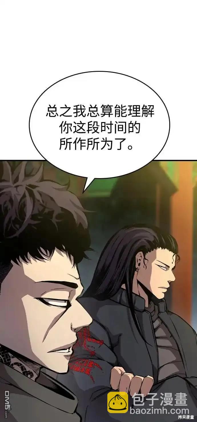 第79话17