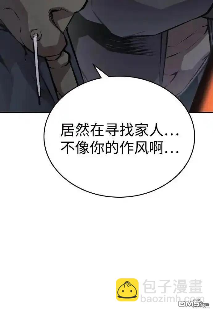 第79话18