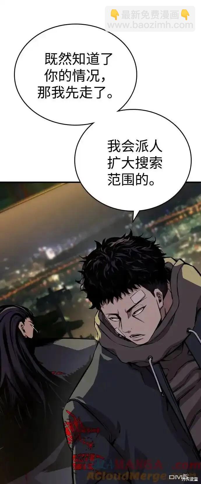 第79话19