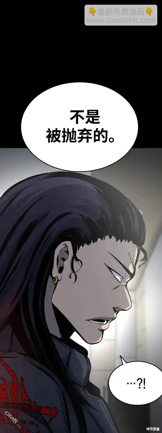 第79话2