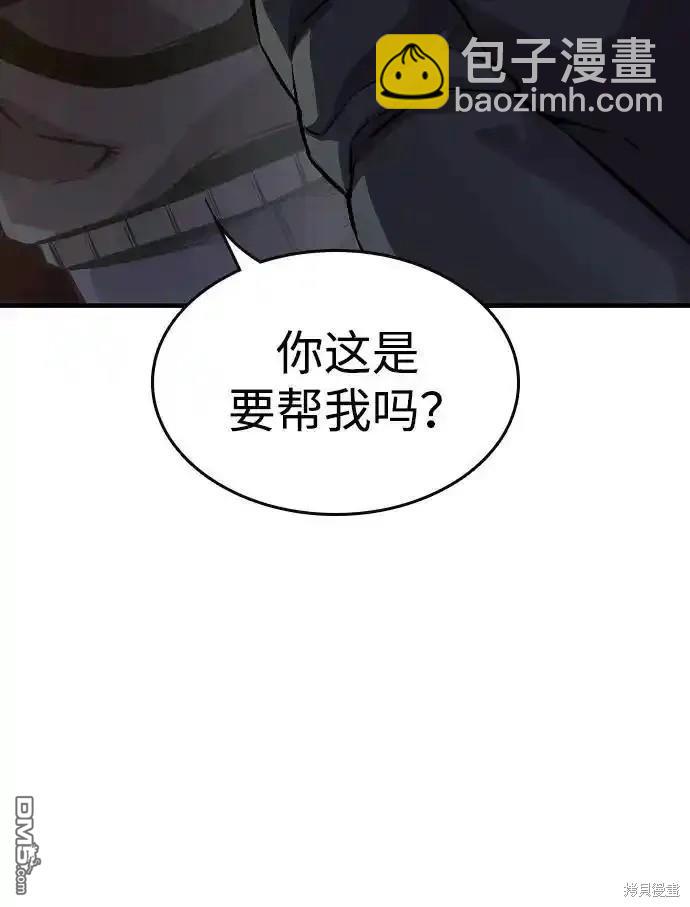 第79话20