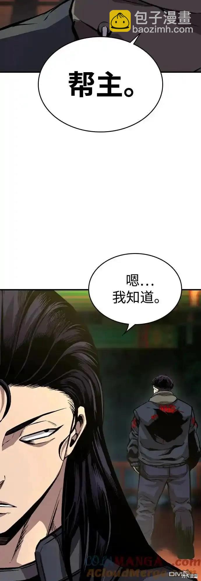 第79话23