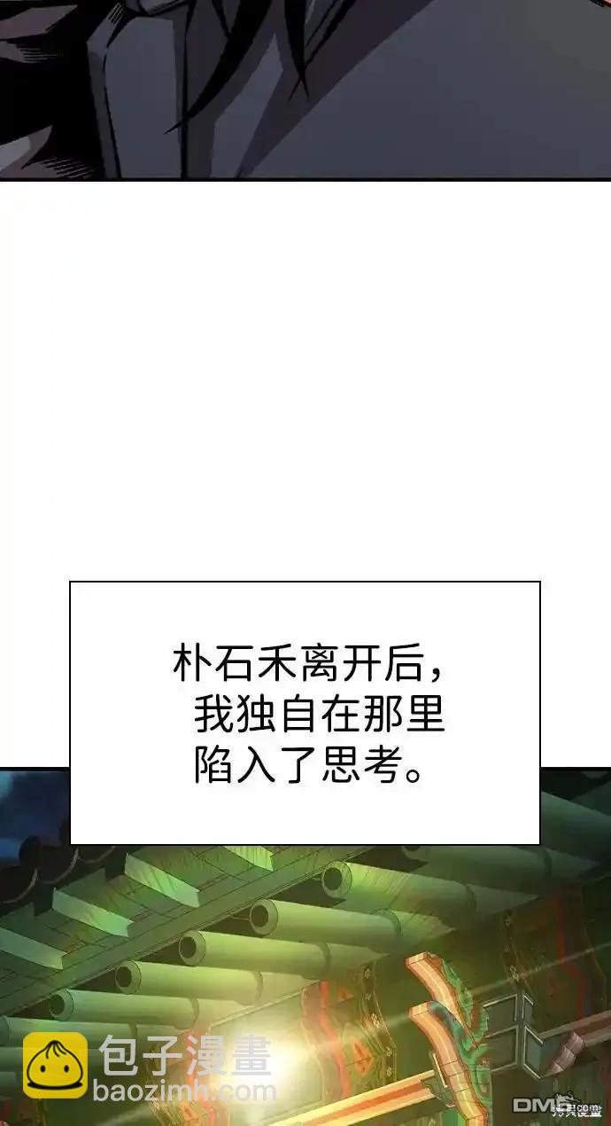 第79话24