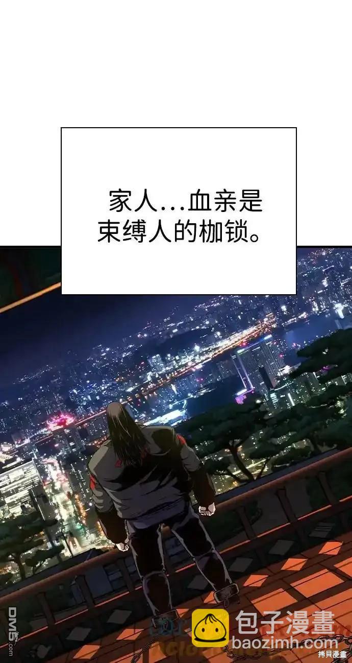 第79话27