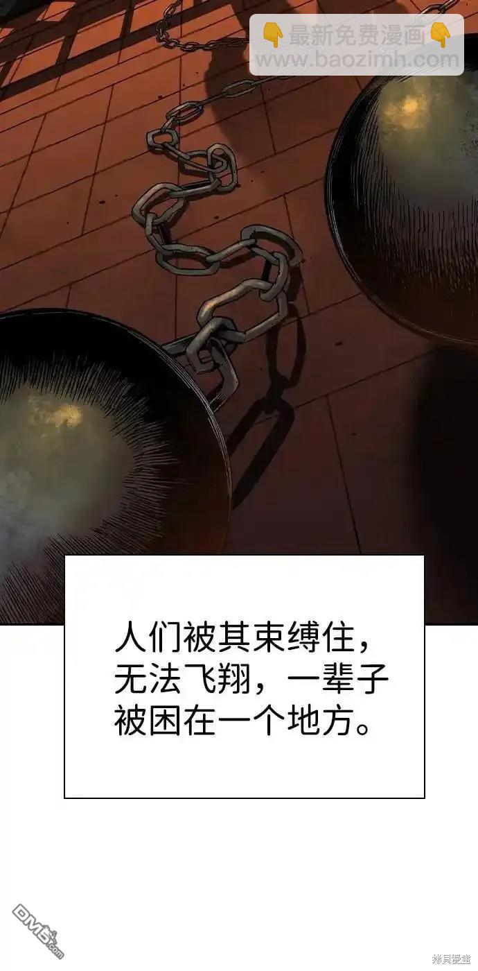 第79话28