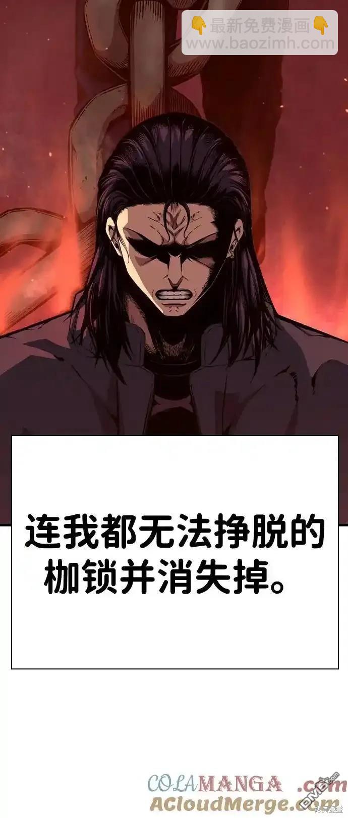 第79话31