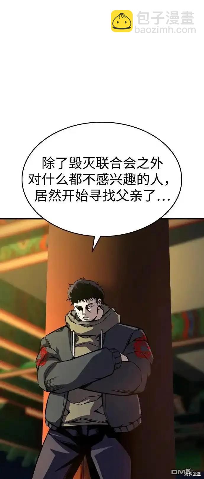 第79话33