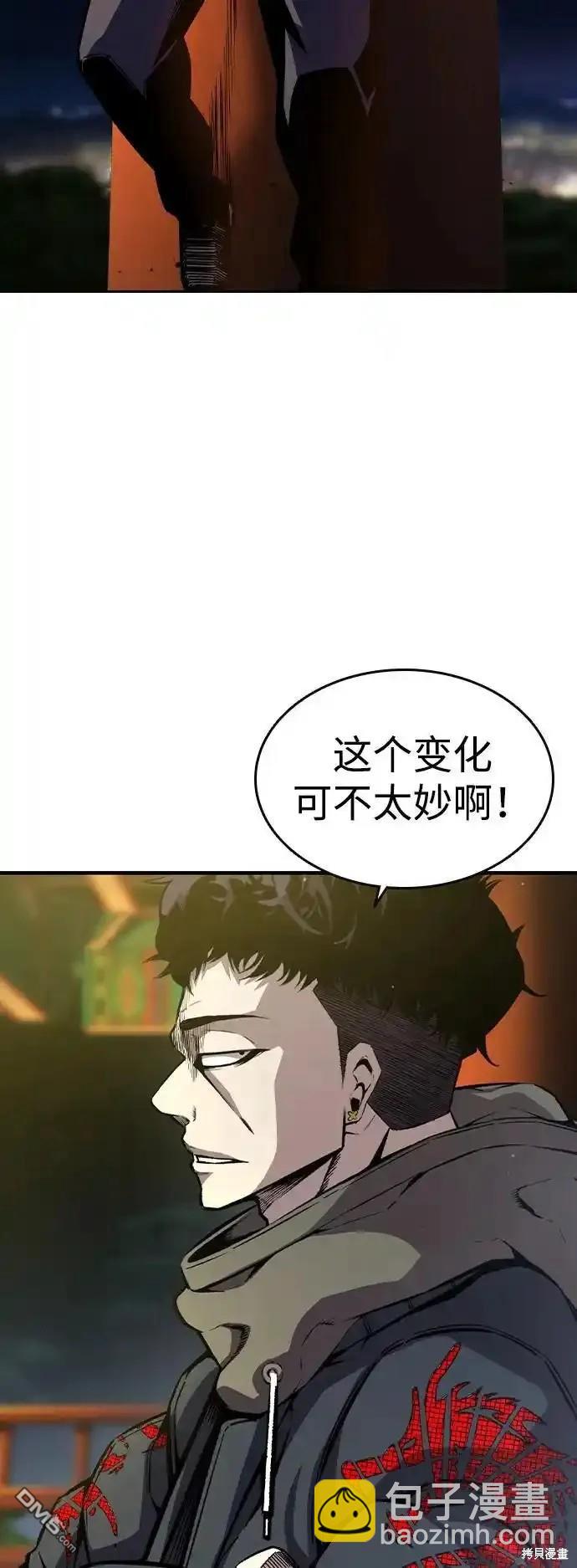 第79话34