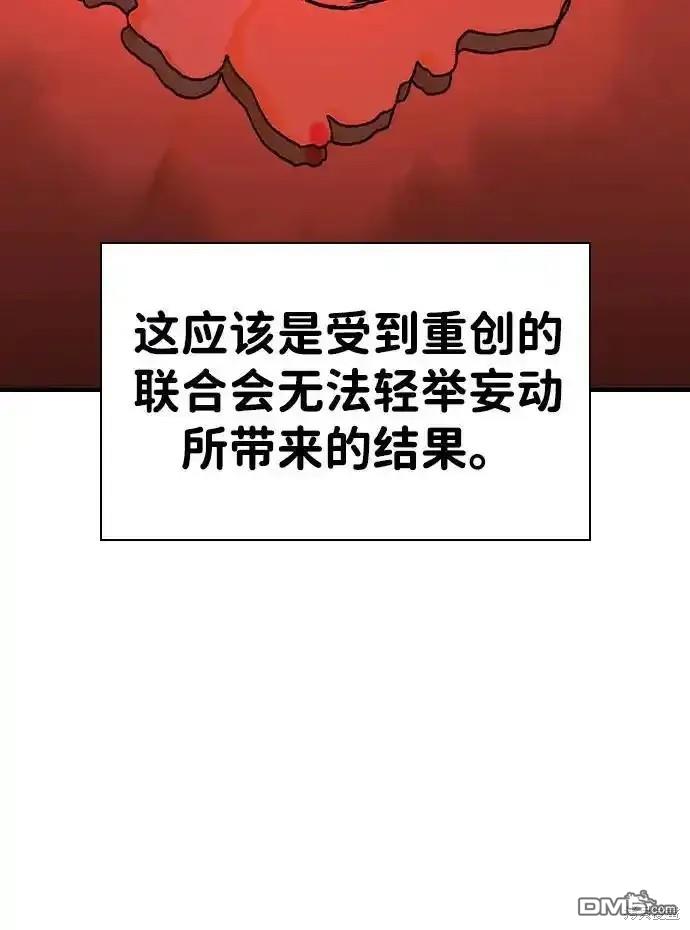 第79话37