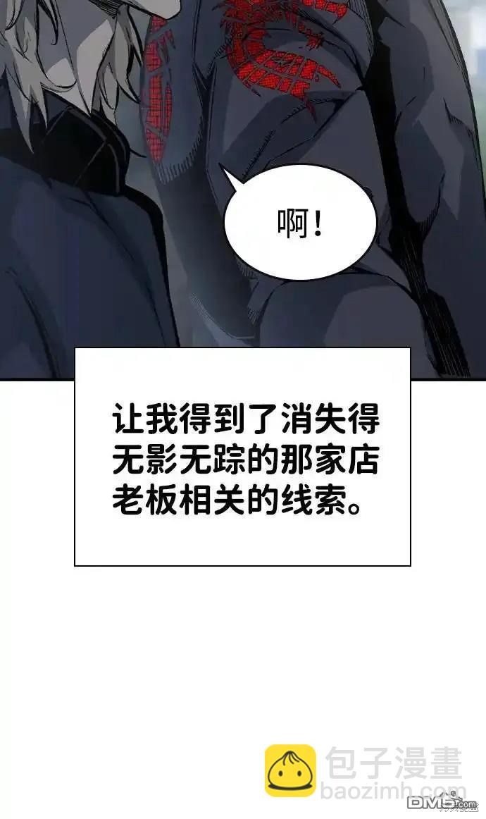 第79话40
