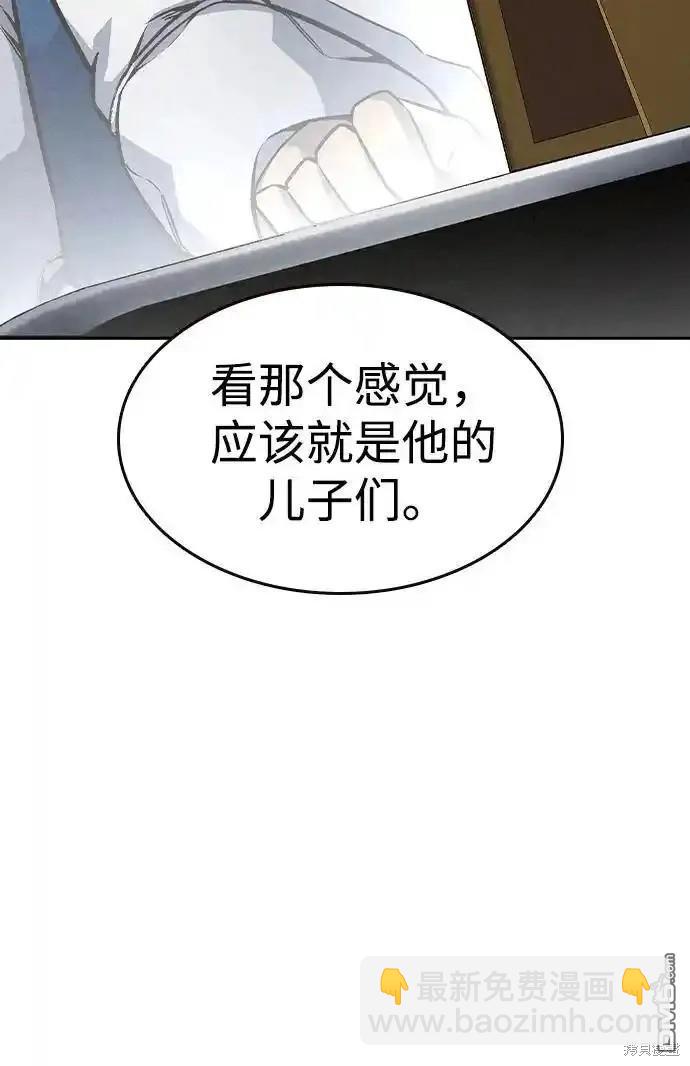 第79话44
