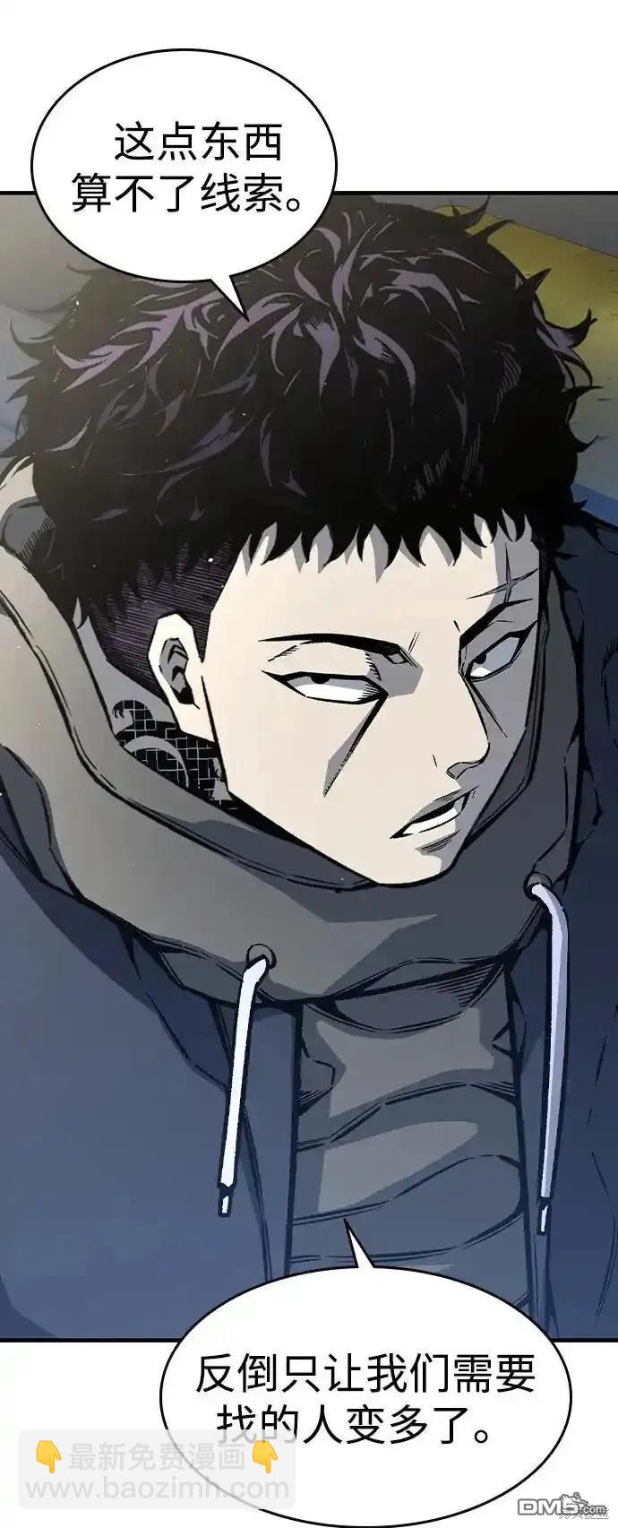 第79话45
