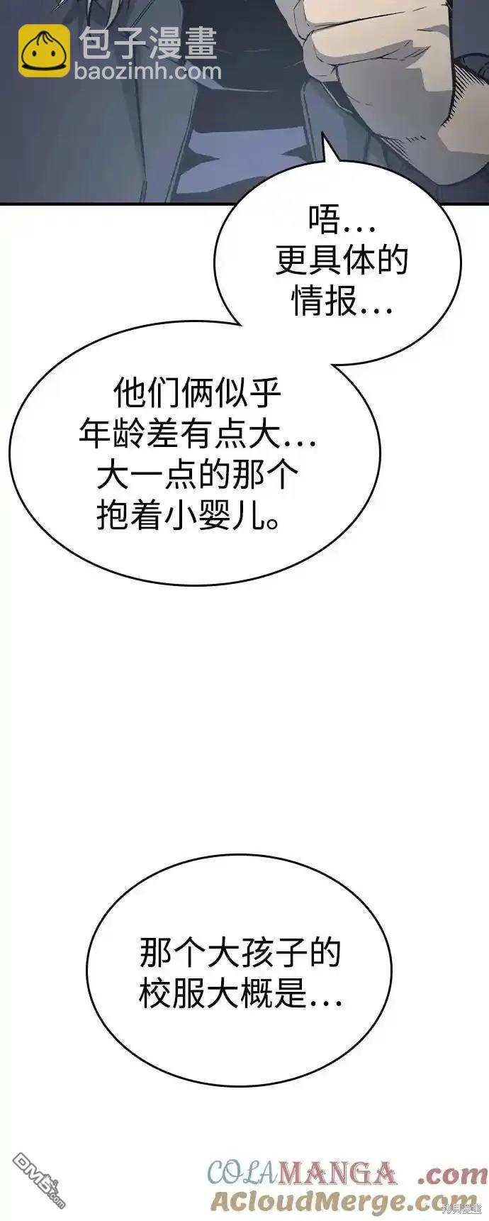 第79话47
