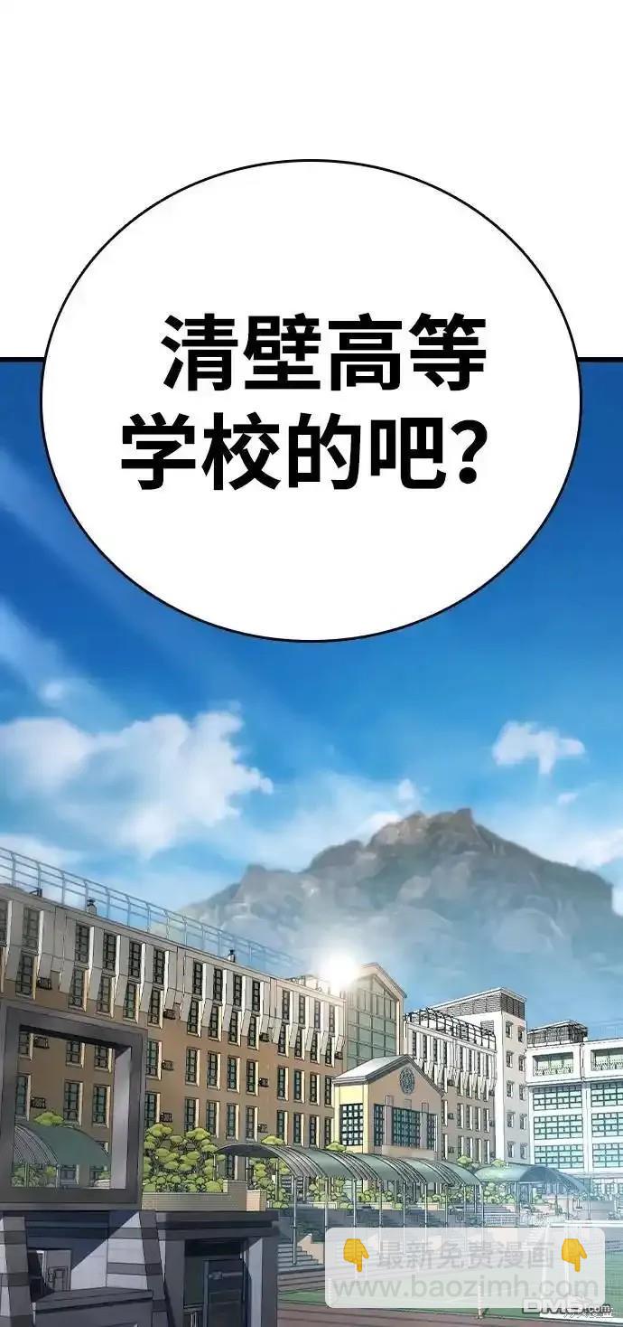 第79话48