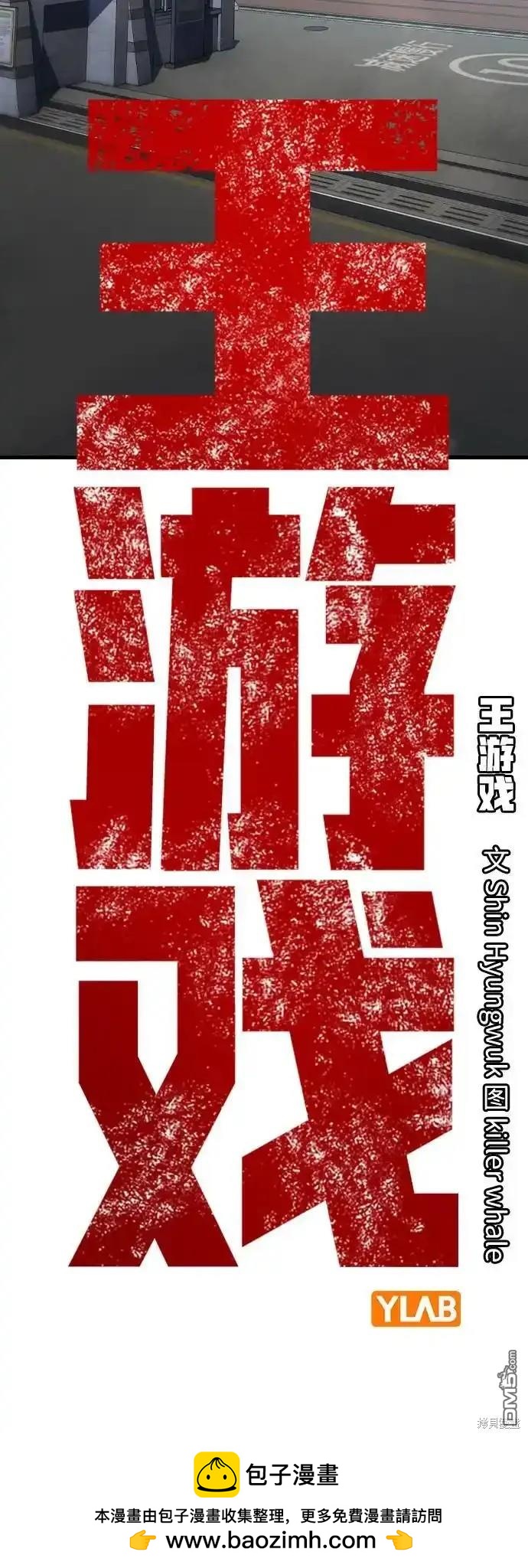 第79话49