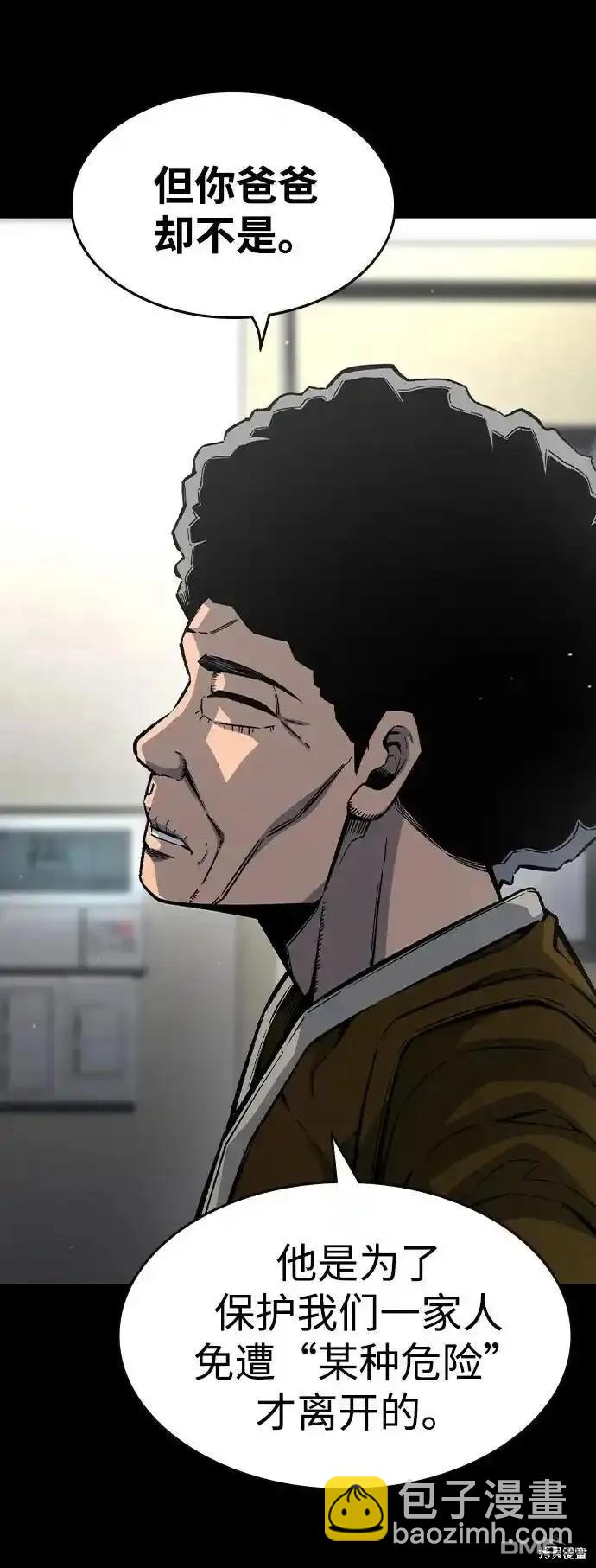 第79话5
